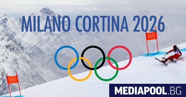 Петима българи ще се състезават днес на зимните Олимпийски игри