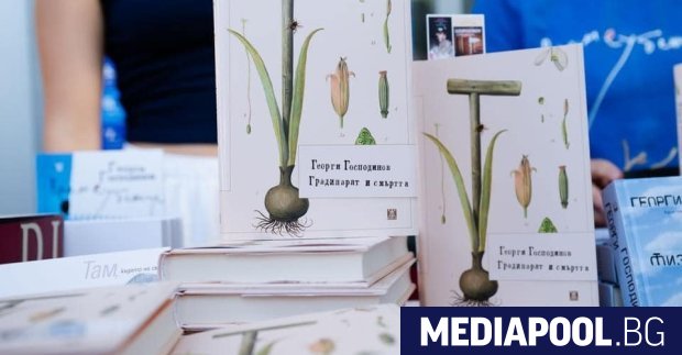 Френското издание на романа Градинарят и смъртта на Георги Господинов