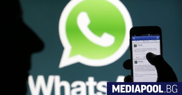 Приложението за съобщения УотсАп WhatsApp собственост на американската технологична компания