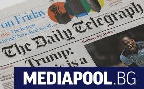 Британското правителство обяви че започва разследване на процеса по продажбата