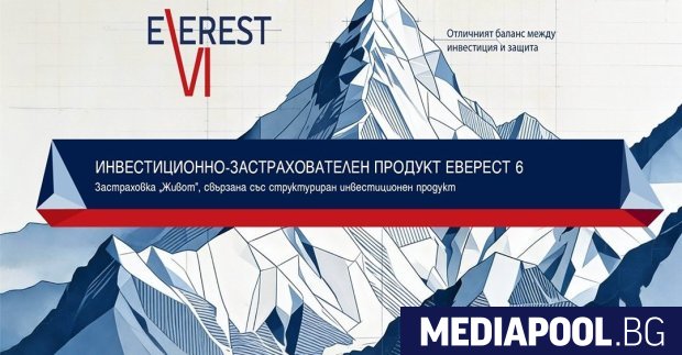 Пощенска банка и Булстрад Живот Виена Иншурънс Груп обявяват началото