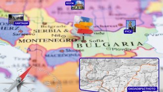 Балканска афера с българска нишка: Съдружници се изпокараха за 1 млрд. евро за пътища