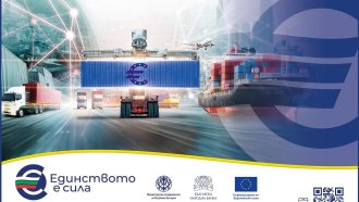 Еврото: Общи ползи за бизнеса, занимаващ се с внос и износ