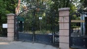 София иска от държавата парка "Врана" и бившия нотариат