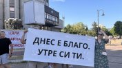 Съд обяви за незаконен първоначалния арест на Благомир Коцев