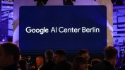 Google откри AI център в Берлин като част от инвестиция за 5.5 млрд.евро
