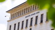 БНБ прогнозира устойчив икономически растеж през първата половина на годината