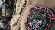 Руското военно разузнаване е привлякло наемници от "Вагнер" за саботажи в Европа