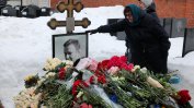 Две години след убийството на Навални майка му чака справедливост