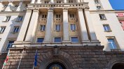 "Берем срам!" България изпраща дипломати на първата среща на Съвета за мир на Тръмп