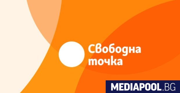 От днес българската редакция на Радио Свободна Европа спира работа