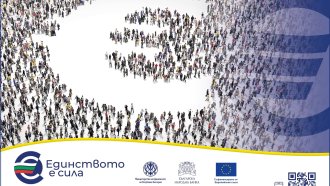 Какво казват гражданите след въвеждане на еврото?