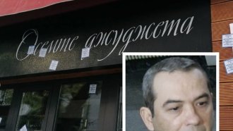 Пепи Еврото не е арестуван в Белград