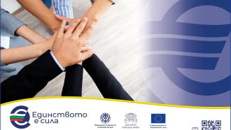 Как се справят фирмите през първите два месеца