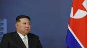 Ким Чен-ун: Северна Корея никога няма да се откаже от статута на ядрена сила