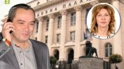 Янкулов пита МВР за пътуванията на Русинова