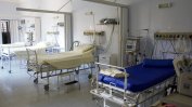 Болници отчитат 85% ръст на разходите им за 4 години