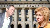 С кои герои от "Осемте джуджета" е пътувала градската прокурорка на София