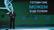 Радев със заявка за нов легитимен главен прокурор, демонтаж на олигархията и свободни медии (обновена)