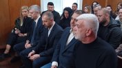 Съдът спря делото срещу Благомир Коцев