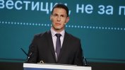 Радев ще бори корупцията при обществените поръчки със Сигма AI