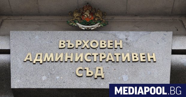 Прокуратурата е образувала дело по сигнал на партия Да България