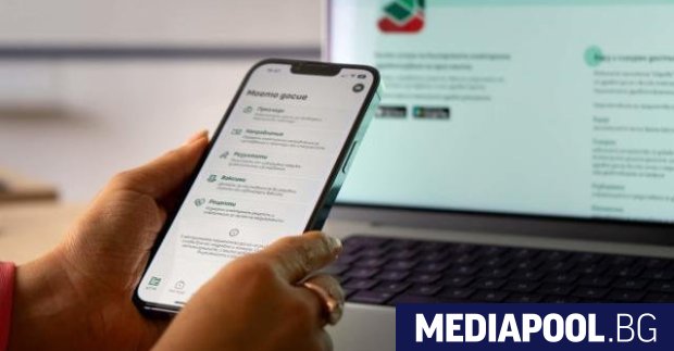 Потребителите на мобилното приложение еЗдраве вече разполагат с нова възможност