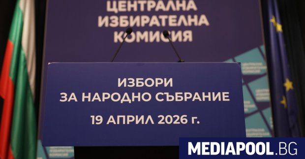 Печатницата на Българската народна банка (БНБ) е отпечатала изцяло нови
