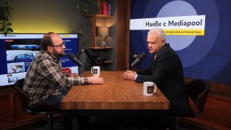 МВР е пробито. Секунда след като си отворя устата, започва да тече (подкаст)