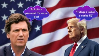 Тръмп за Карлсън: 