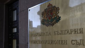 КС допусна делото за съвета на Тръмп, чака се реакцията на Радев