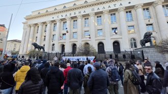 "Стига мишкуване в прокуратурата! СарафOFF!" Нов протест пред Съдебната палата (На живо)