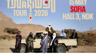Пустинен блус насред София: Tinariwen се завръщат на 15 май