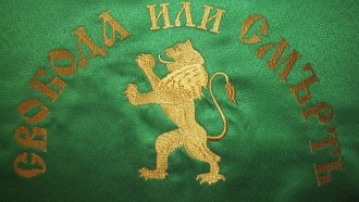 Кой да е националният празник на България?