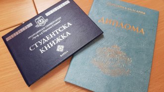 Студентската книжка и снимката в дипломата остават в миналото