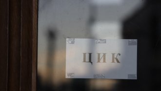 До четвъртък ЦИК обявява окончателните резултати от вота