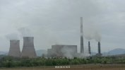 ТЕЦ "Бобов дол" не спира да изхвърля непречистени газове
