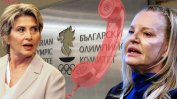 Край на съдебната сага. Весела Лечева е напът финално да оглави БОК
