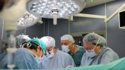 Трансплантираха органи на трима нуждаещи се след донорска ситуация