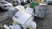 И победителят е: Общината даде на "Титан" боклука на още три софийски района