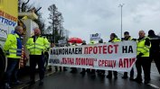 "Безплатна" пътна помощ от Картофа изработи 9 млн. евро за 6 месеца