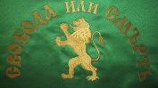 Кой да е националният празник на България?