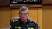 Кандев към създателите на мемета с него: Харесвам ви. Няма да ви търся IP-тата