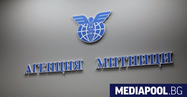 Директорът на Агенция Митници Георги Димов е освободен от поста