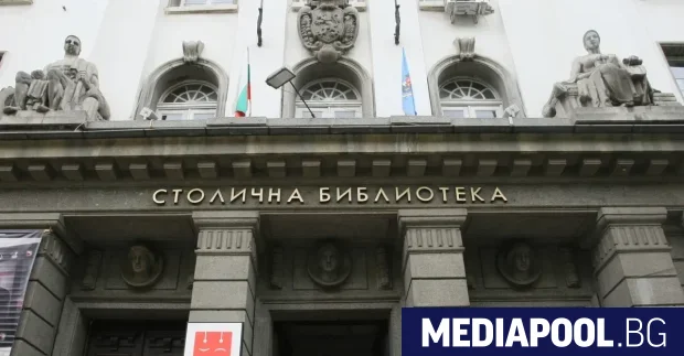 Библиотеки театри читалища и други културни институции са получили указания