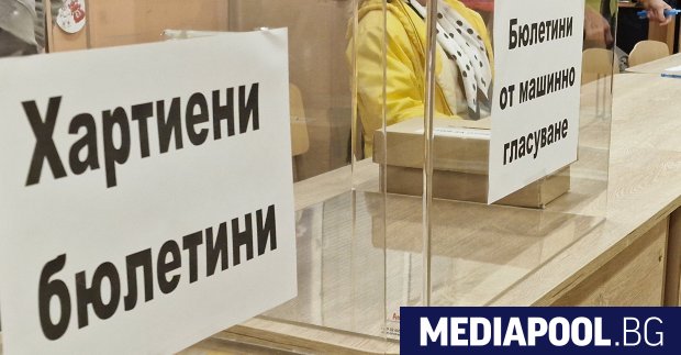 Мъж е осъден за купуване на гласове по време на