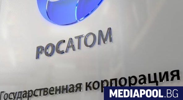 Руската държавна корпорация Росатом възнамерява да развива свои ядрени проекти