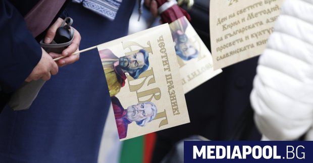 24 май Любимият празник който по стара соц традиция се превръща