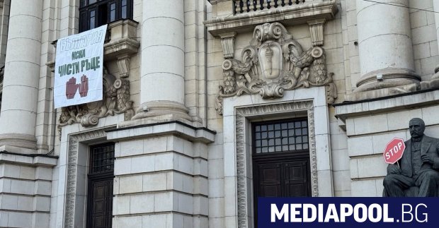 Студенти спуснаха транспарант с надпис България иска чисти ръце сградата