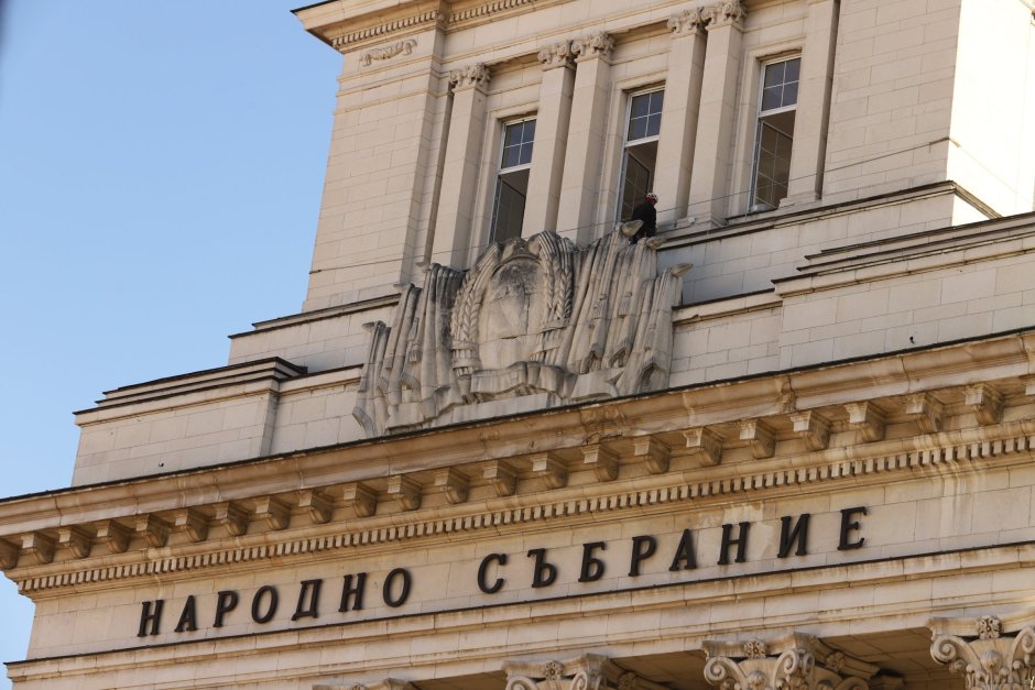 Снимка: БГНЕС